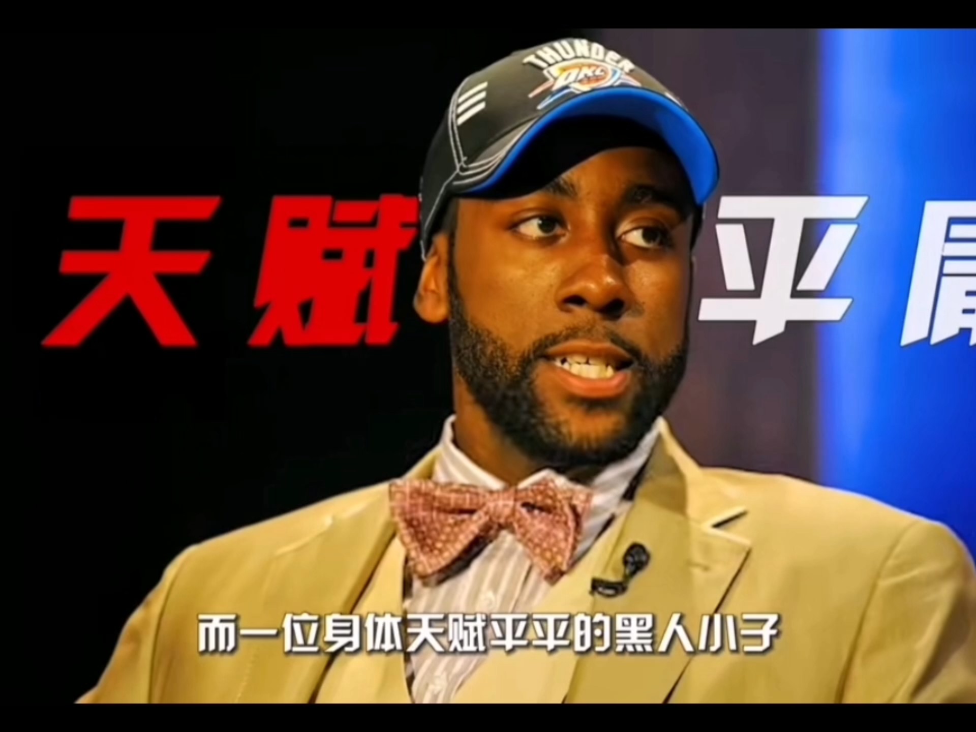 电竞国家队击败老对手哈登，晋级之路一路高歌
