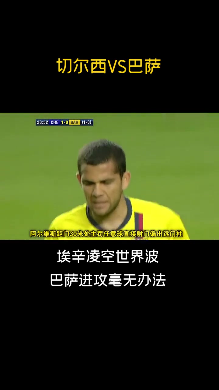 巴萨关键一役惨遭绝杀，球迷难掩失望，谢谢只是计划正在作者.